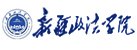 院校全称浙江树人beplay全站网页