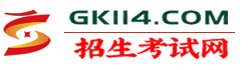 2026年各地高考录取分数线今天继续