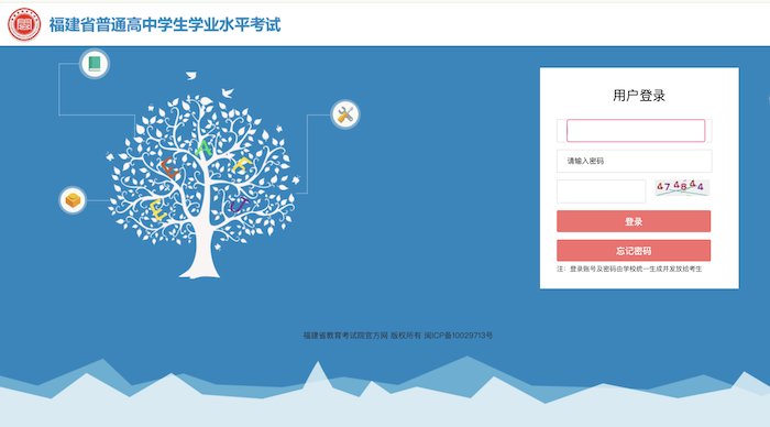 同题参见请考生在填报征求志愿时注意以
