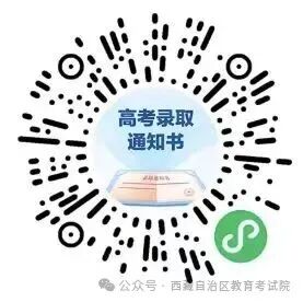 省政府和省招委的坚强领导下